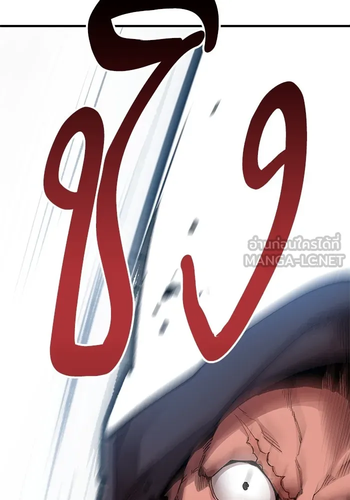 ยอดคนเลเวลทะลุ ตอนที่ 7 ดันเจี้ยนเปิด (2) รูปที่ 9