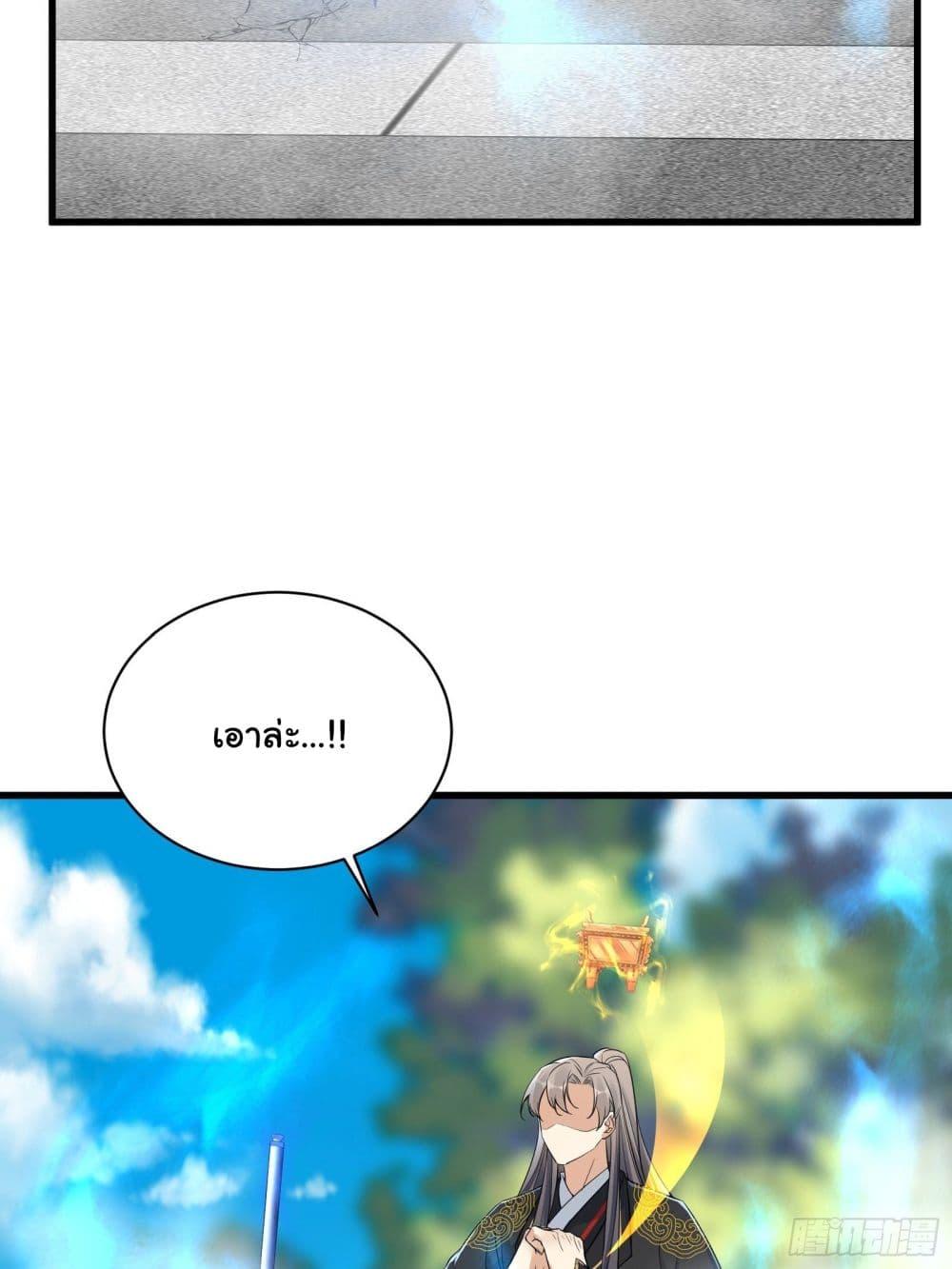 Manga-lc-com อ่านมังงะ อ่านการ์ตูน ออนไลน์ ฟรี Cultivating Immortality Requires a Rich Woman ตอนที่ 1 2 3 4 5 6 7 8 9 10 11 12 13 14 ฟรี ไม่มีโฆษณา Manga-lc - อ่าน มังงะ อ่าน การ์ตูน ออนไลน์ อ่านมังงะ ฟรี