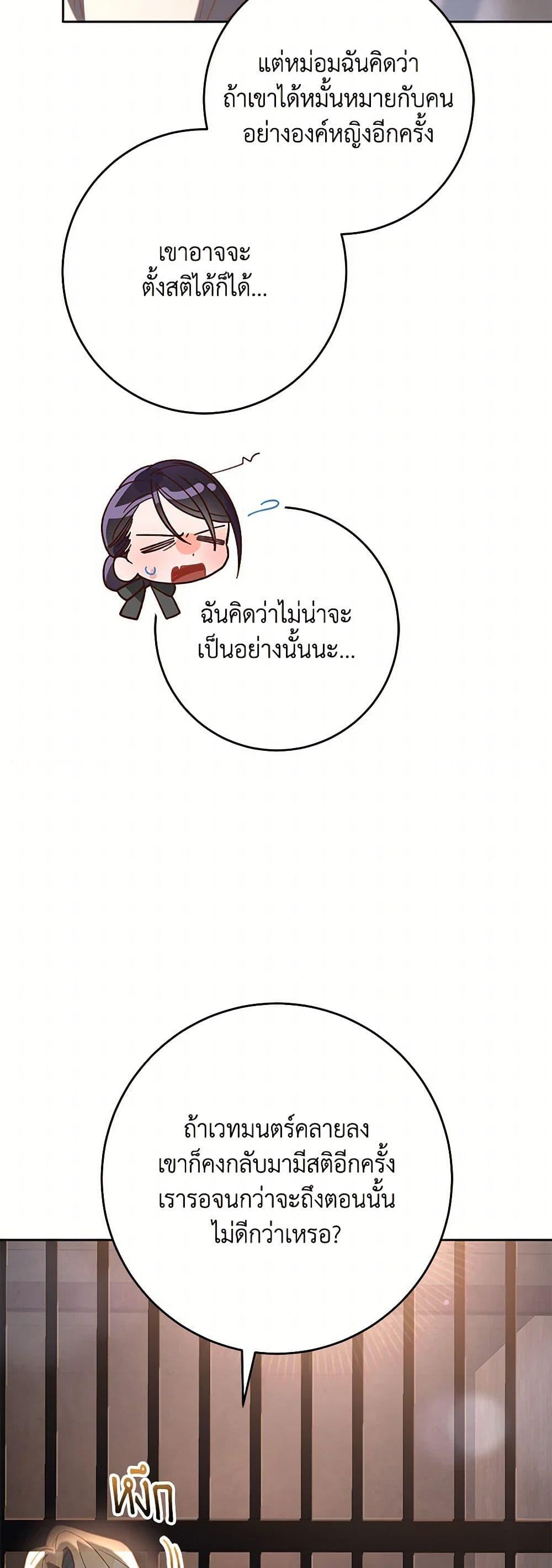 Manga-lc-com อ่านมังงะ อ่านการ์ตูน ออนไลน์ ฟรี Second Life of a Trash Princess ตอนที่ 1 2 3 4 5 6 7 8 9 10 11 12 13 14 ฟรี ไม่มีโฆษณา Manga-lc - อ่าน มังงะ อ่าน การ์ตูน ออนไลน์ อ่านมังงะ ฟรี