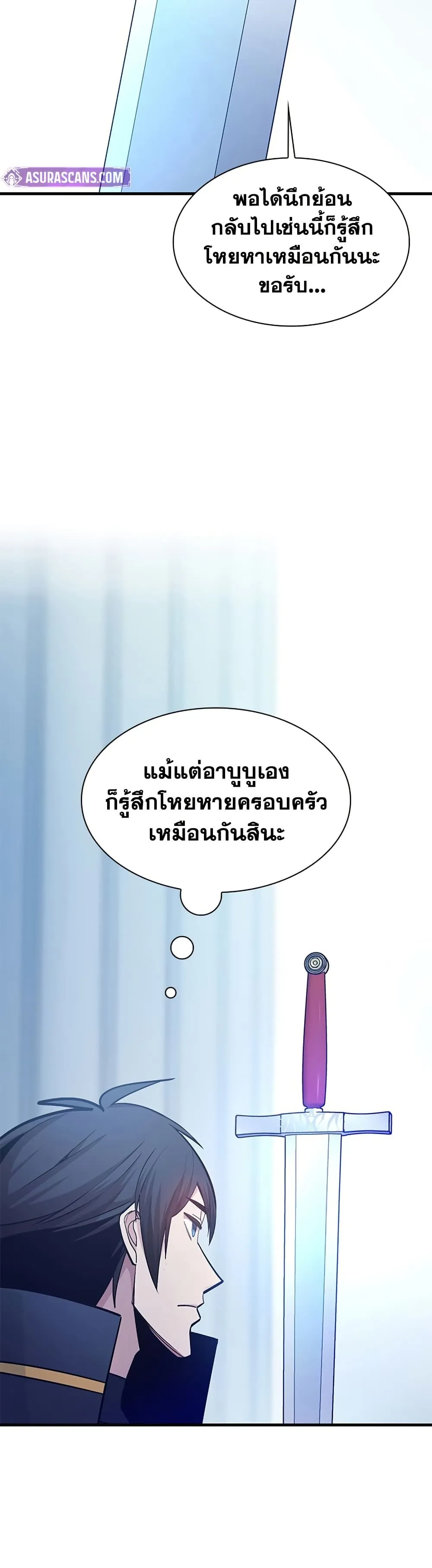Manga-lc-com อ่านมังงะ อ่านการ์ตูน ออนไลน์ ฟรี The Tutorial is Too Hard ตอนที่ 1 2 3 4 5 6 7 8 9 10 11 12 13 14 ฟรี ไม่มีโฆษณา Manga-lc - อ่าน มังงะ อ่าน การ์ตูน ออนไลน์ อ่านมังงะ ฟรี