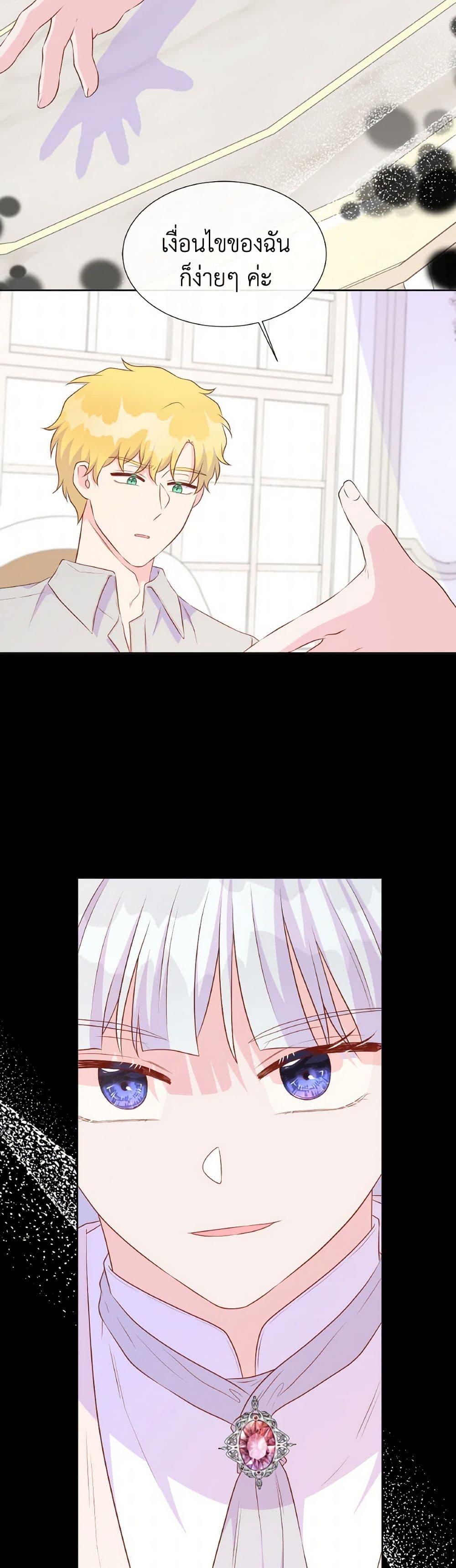 Manga-lc-com อ่านมังงะ อ่านการ์ตูน ออนไลน์ ฟรี Don’t Trust the Female Lead ตอนที่ 1 2 3 4 5 6 7 8 9 10 11 12 13 14 ฟรี ไม่มีโฆษณา Manga-lc - อ่าน มังงะ อ่าน การ์ตูน ออนไลน์ อ่านมังงะ ฟรี