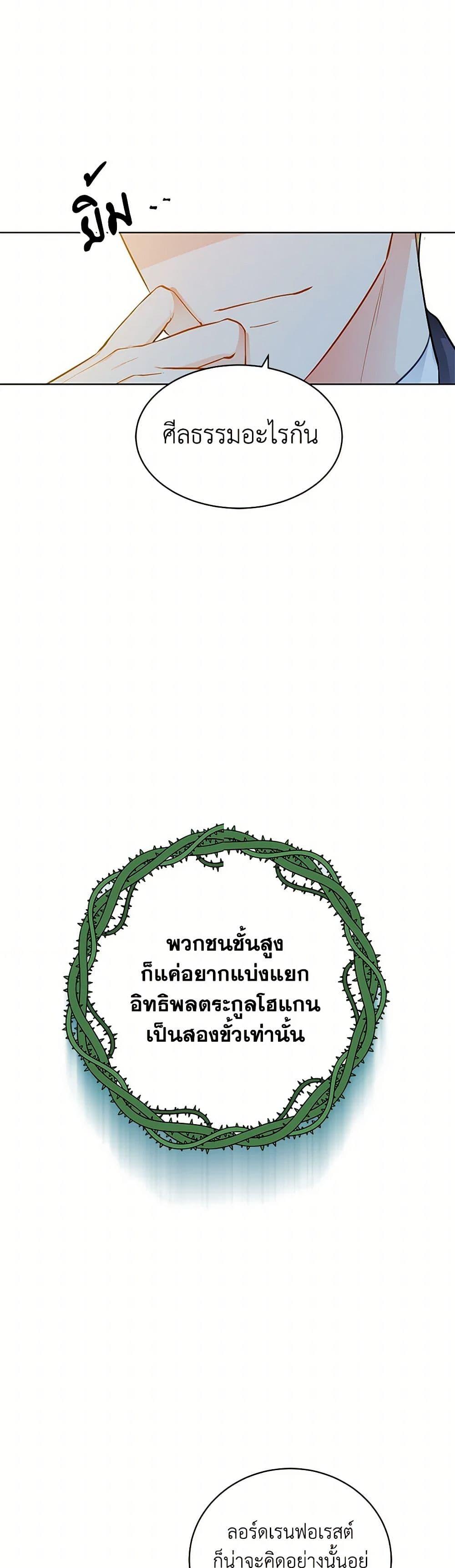 Manga-lc-com อ่านมังงะ อ่านการ์ตูน ออนไลน์ ฟรี The Detective Of Muiella ตอนที่ 1 2 3 4 5 6 7 8 9 10 11 12 13 14 ฟรี ไม่มีโฆษณา Manga-lc - อ่าน มังงะ อ่าน การ์ตูน ออนไลน์ อ่านมังงะ ฟรี