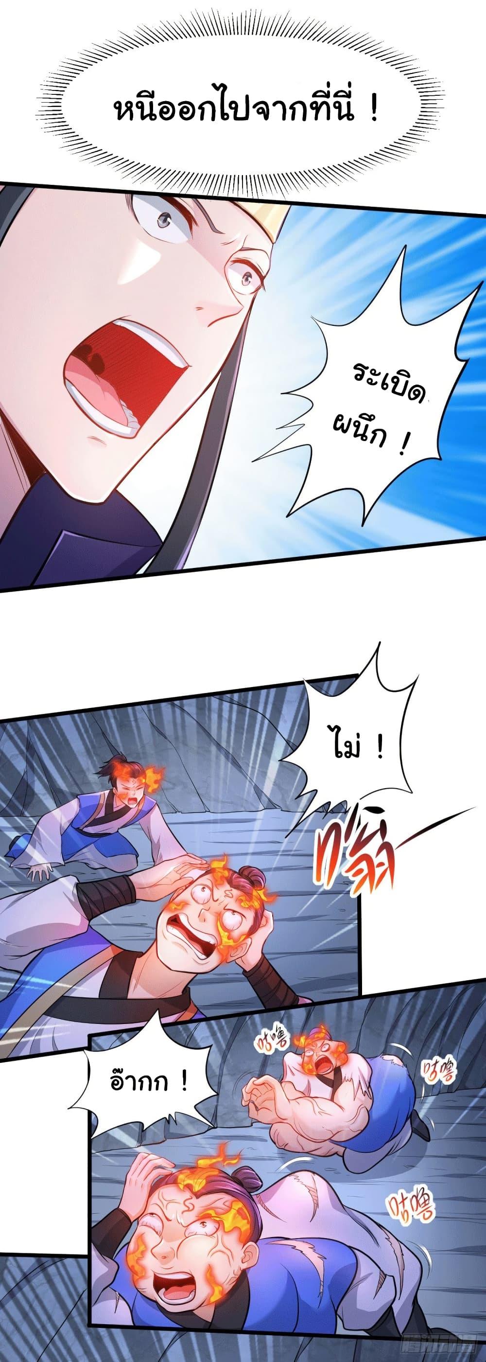 Manga-lc-com อ่านมังงะ อ่านการ์ตูน ออนไลน์ ฟรี Immortal Husband on The Earth ตอนที่ 1 2 3 4 5 6 7 8 9 10 11 12 13 14 ฟรี ไม่มีโฆษณา Manga-lc - อ่าน มังงะ อ่าน การ์ตูน ออนไลน์ อ่านมังงะ ฟรี