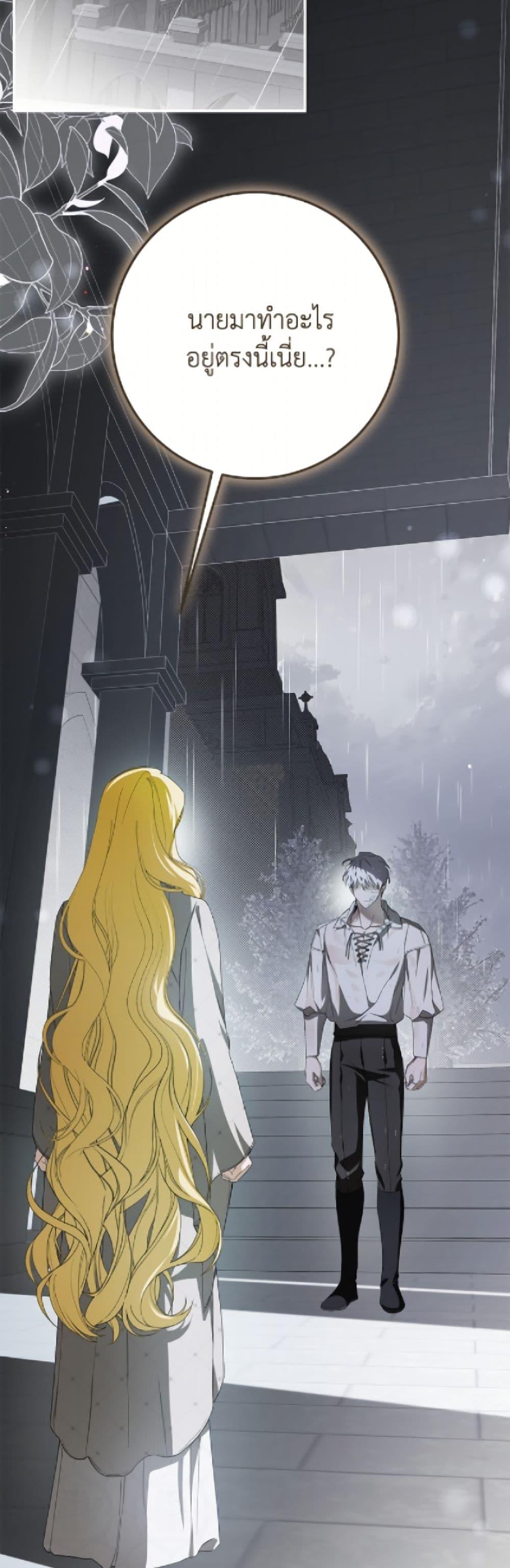 Manga-lc-com อ่านมังงะ อ่านการ์ตูน ออนไลน์ ฟรี I’ve Become the Devil’s Master ตอนที่ 1 2 3 4 5 6 7 8 9 10 11 12 13 14 ฟรี ไม่มีโฆษณา Manga-lc - อ่าน มังงะ อ่าน การ์ตูน ออนไลน์ อ่านมังงะ ฟรี