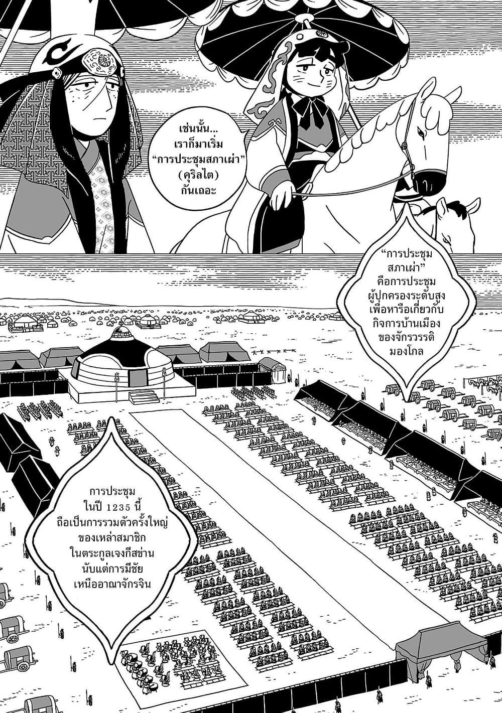 Manga-lc-com อ่านมังงะ อ่านการ์ตูน ออนไลน์ ฟรี Tenmaku no Jaadugar ตอนที่ 1 2 3 4 5 6 7 8 9 10 11 12 13 14 ฟรี ไม่มีโฆษณา Manga-lc - อ่าน มังงะ อ่าน การ์ตูน ออนไลน์ อ่านมังงะ ฟรี