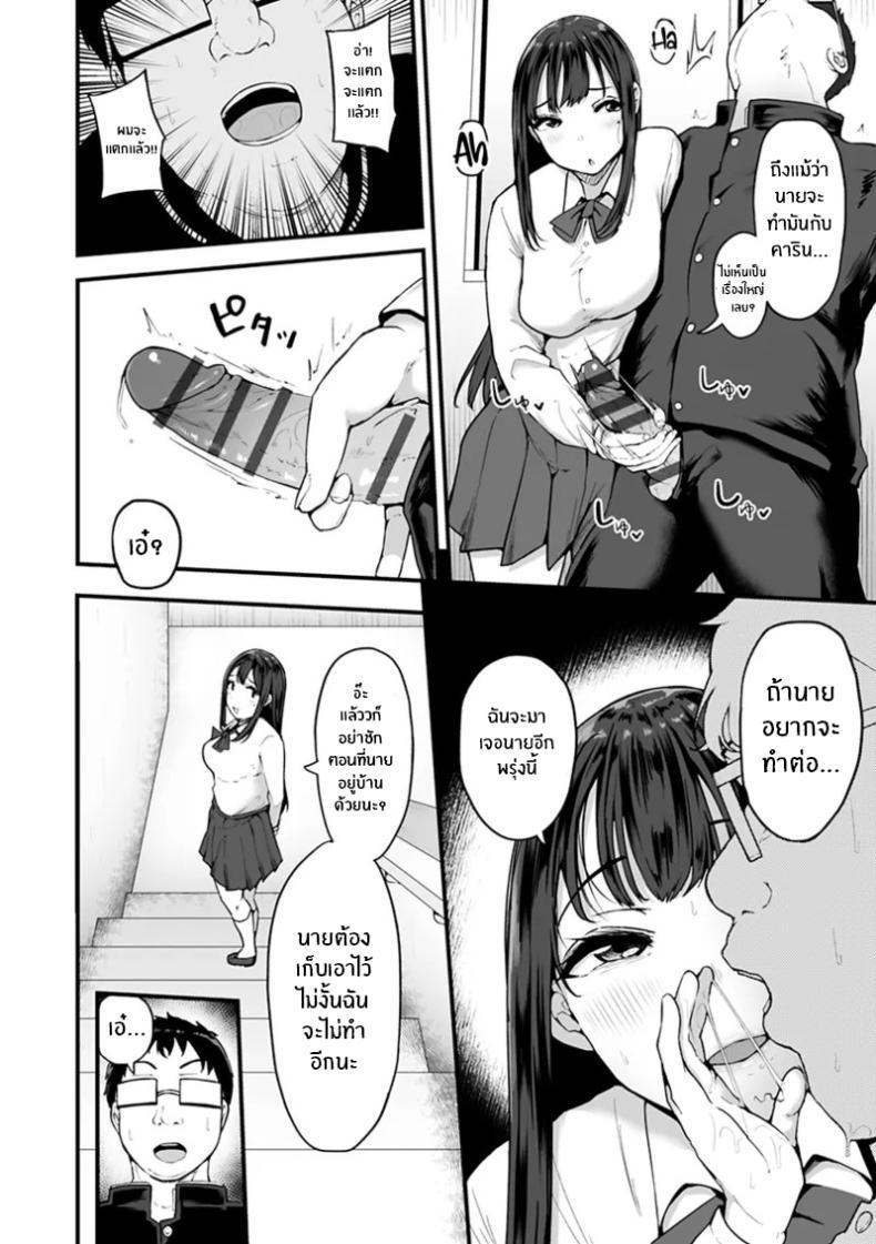 Doujin-Lc- อ่าน โดจิน มังฮวา เกาหลี ญี่ปุ่น จีน แปลไทย โอตาคุผู้โชคดี [Urico Take] In to yo (otaku to gal) ตอนที่ 1 2 3 4 5 6 7 8 9 10 11 12 13 14 ฟรี ไม่มีโฆษณา อ่าน โดจิน Manhwa เกาหลี ญี่ปุ่น จีน เรามีครบ คัดมาให้เน้นๆ โดจิน 18+ รับประกันความฟินโดย  Doujin Lc
