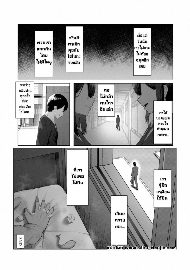 Doujin-Lc- อ่าน โดจิน มังฮวา เกาหลี ญี่ปุ่น จีน แปลไทย ตัวตนของเธอที่เราไม่รู้ [Maikage (Mikage)] Boku dake shiranai kanojo no `sugata'. Only I don't know her 'look' ตอนที่ 1 2 3 4 5 6 7 8 9 10 11 12 13 14 ฟรี ไม่มีโฆษณา อ่าน โดจิน Manhwa เกาหลี ญี่ปุ่น จีน เรามีครบ คัดมาให้เน้นๆ โดจิน 18+ รับประกันความฟินโดย  Doujin Lc