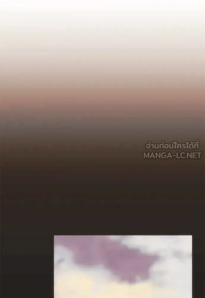 คมเขี้ยวชำระแค้น ตอนที่ 55 รูปที่ 117