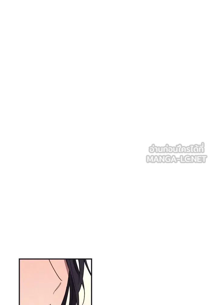 ฉันจะจีบท่านดยุกแดนเหนือ ตอนที่ 5 รูปที่ 21