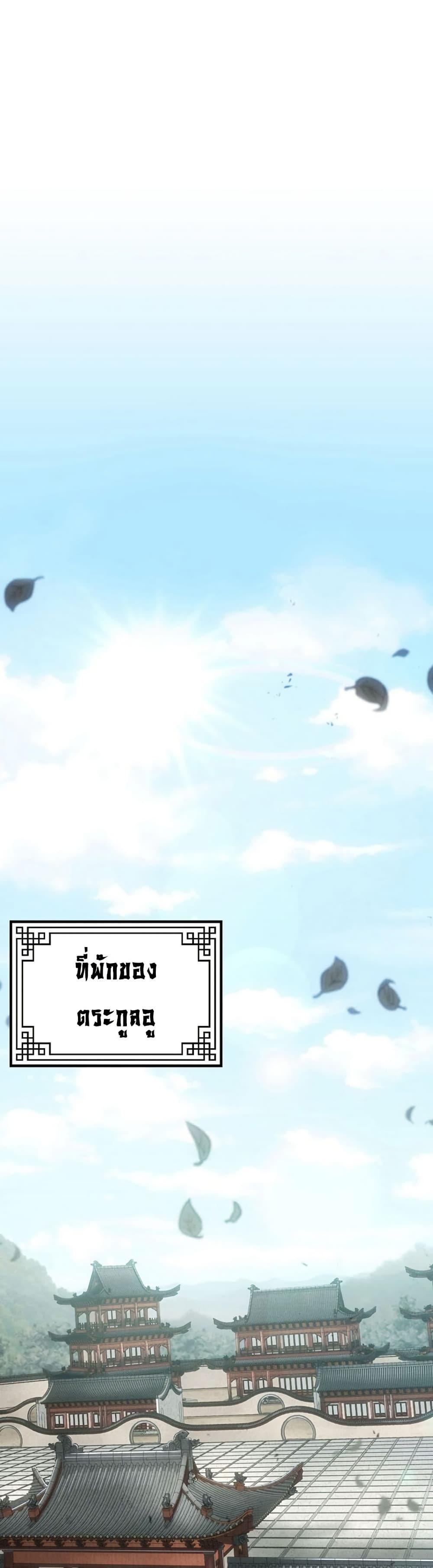 Manga-lc-com อ่านมังงะ อ่านการ์ตูน ออนไลน์ ฟรี Sword Demon Island ตอนที่ 1 2 3 4 5 6 7 8 9 10 11 12 13 14 ฟรี ไม่มีโฆษณา Manga-lc - อ่าน มังงะ อ่าน การ์ตูน ออนไลน์ อ่านมังงะ ฟรี