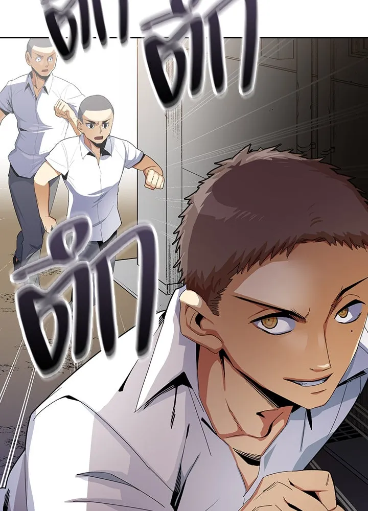 นักเลงกระจอกย้อนเวลามาทวงแค้น ตอนที่ 6 รูปที่ 109