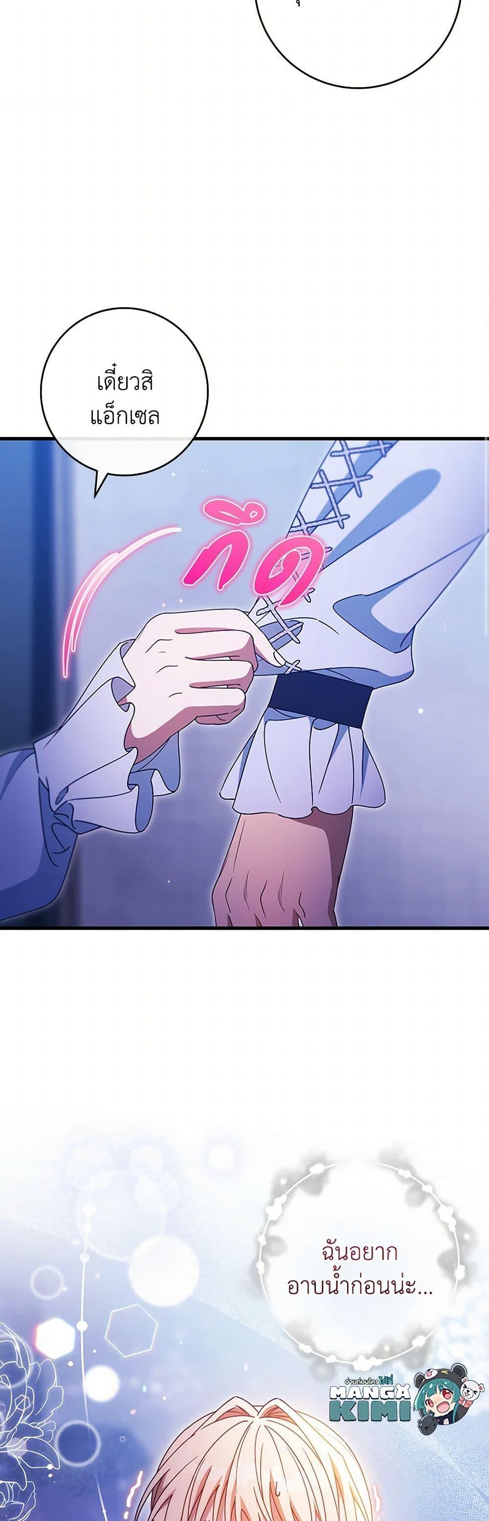 Manga-lc-com อ่านมังงะ อ่านการ์ตูน ออนไลน์ ฟรี The Hero’s Savior ตอนที่ 1 2 3 4 5 6 7 8 9 10 11 12 13 14 ฟรี ไม่มีโฆษณา Manga-lc - อ่าน มังงะ อ่าน การ์ตูน ออนไลน์ อ่านมังงะ ฟรี