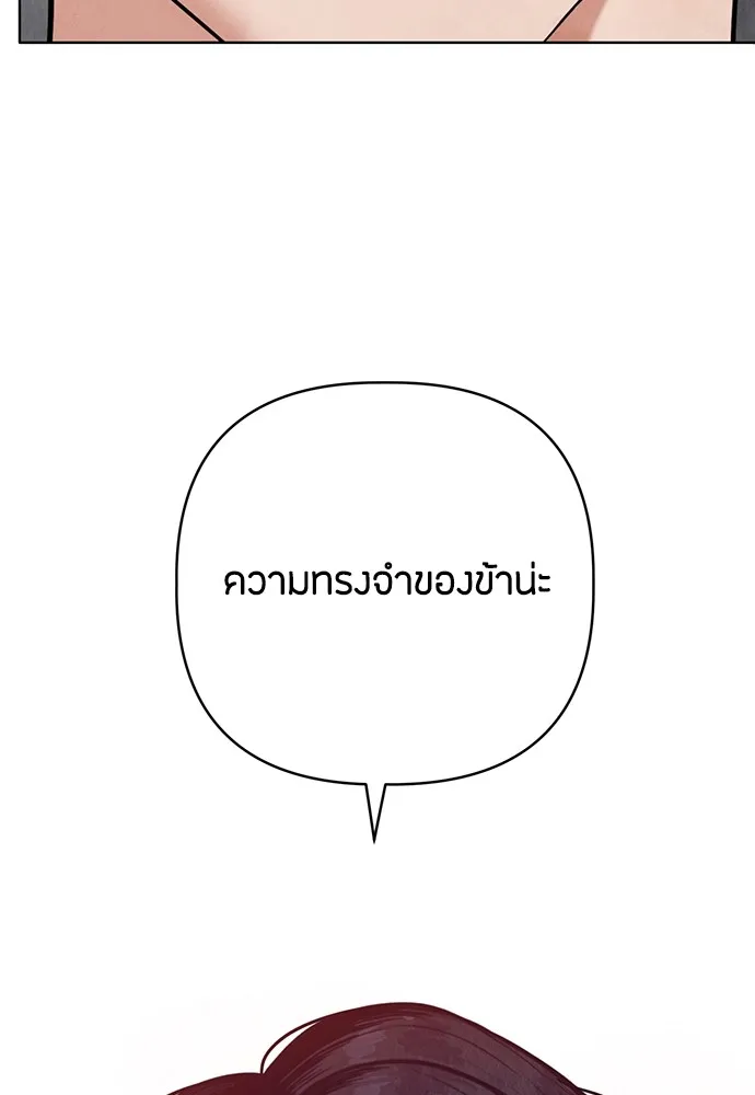 ความลับของสาวร่างทรง ตอนที่ 9 รูปที่ 77