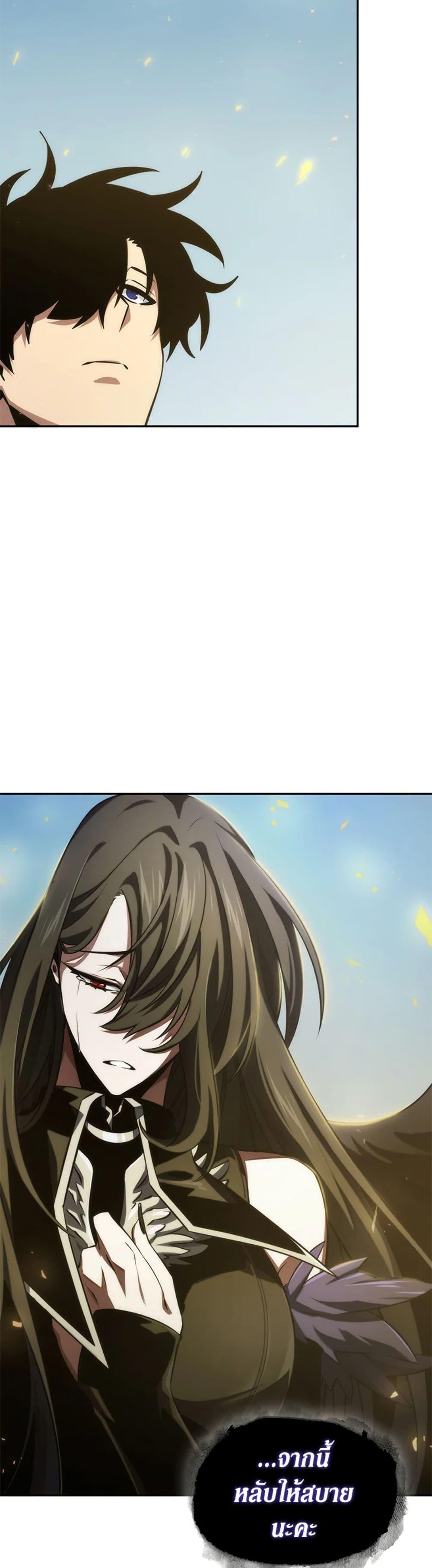 Manga-lc-com อ่านมังงะ อ่านการ์ตูน ออนไลน์ ฟรี Tomb Raider King ราชันย์จอมโจรปล้นสุสาน ตอนที่ 1 2 3 4 5 6 7 8 9 10 11 12 13 14 ฟรี ไม่มีโฆษณา Manga-lc - อ่าน มังงะ อ่าน การ์ตูน ออนไลน์ อ่านมังงะ ฟรี