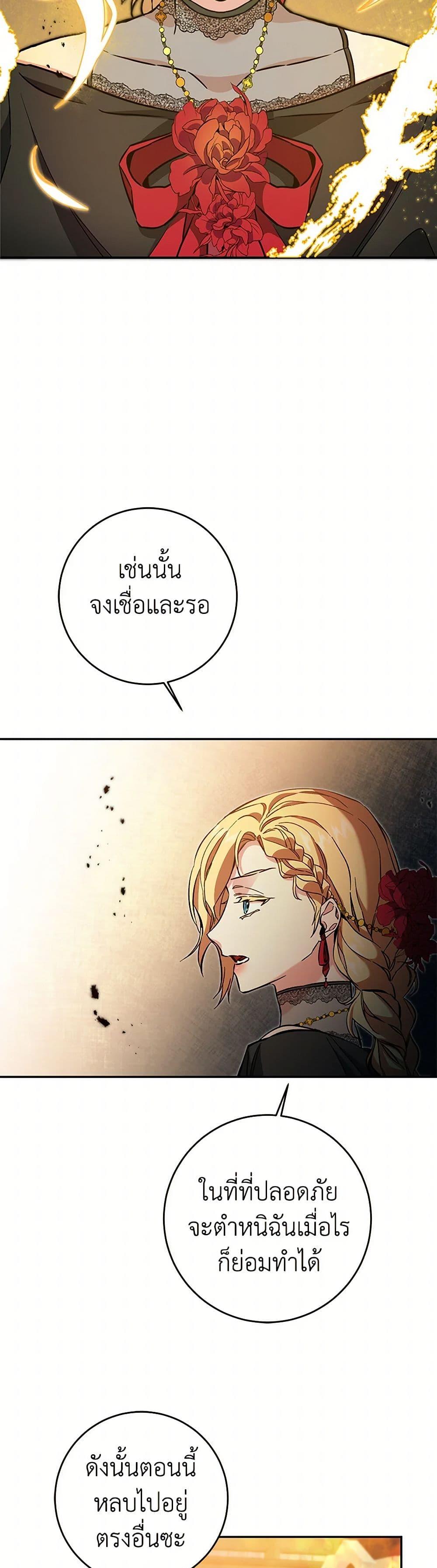 Manga-lc-com อ่านมังงะ อ่านการ์ตูน ออนไลน์ ฟรี I’ve Become the Villainous Empress of a Novel ตอนที่ 1 2 3 4 5 6 7 8 9 10 11 12 13 14 ฟรี ไม่มีโฆษณา Manga-lc - อ่าน มังงะ อ่าน การ์ตูน ออนไลน์ อ่านมังงะ ฟรี