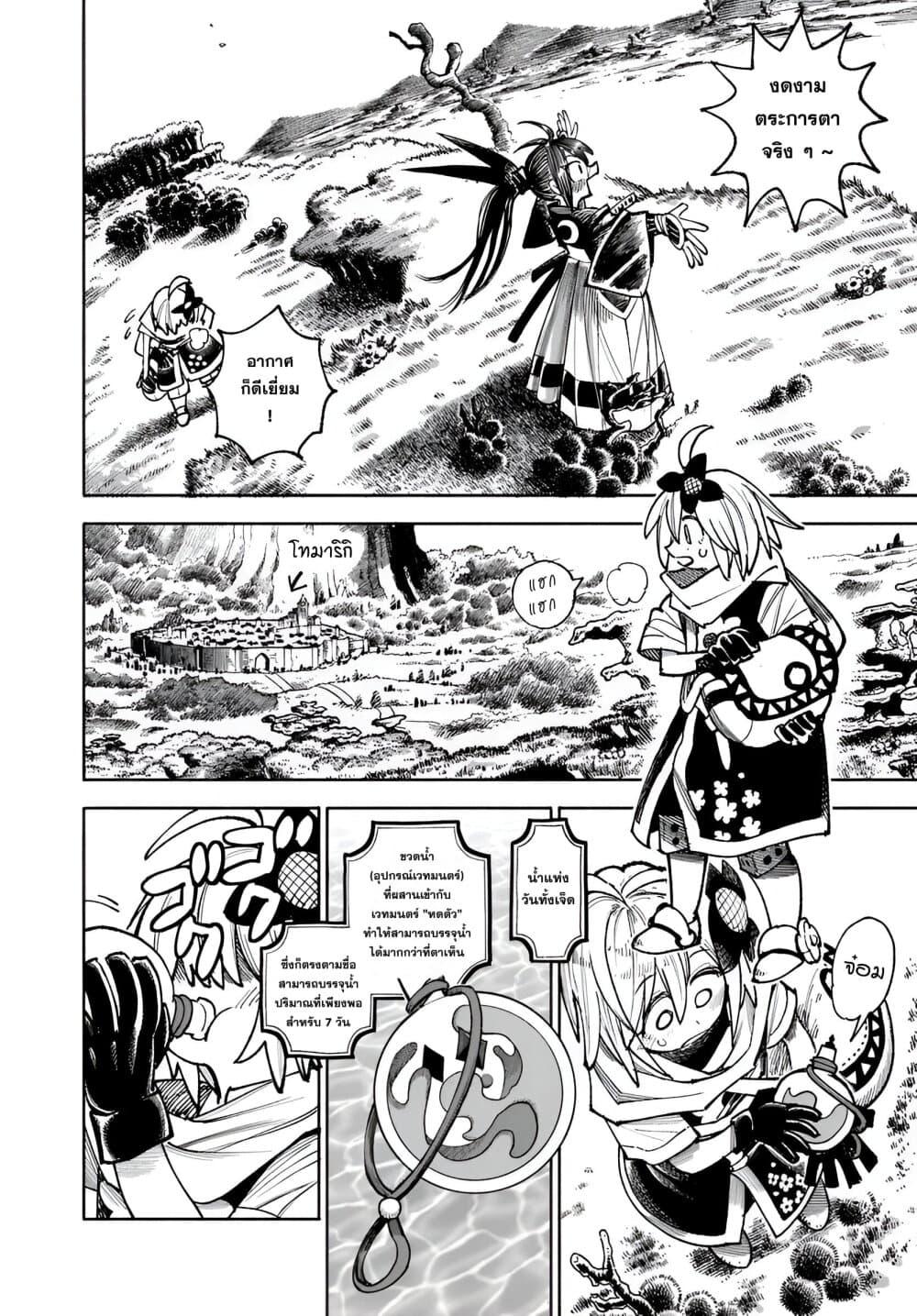 Manga-lc-com อ่านมังงะ อ่านการ์ตูน ออนไลน์ ฟรี Samurai in Another World ตอนที่ 1 2 3 4 5 6 7 8 9 10 11 12 13 14 ฟรี ไม่มีโฆษณา Manga-lc - อ่าน มังงะ อ่าน การ์ตูน ออนไลน์ อ่านมังงะ ฟรี