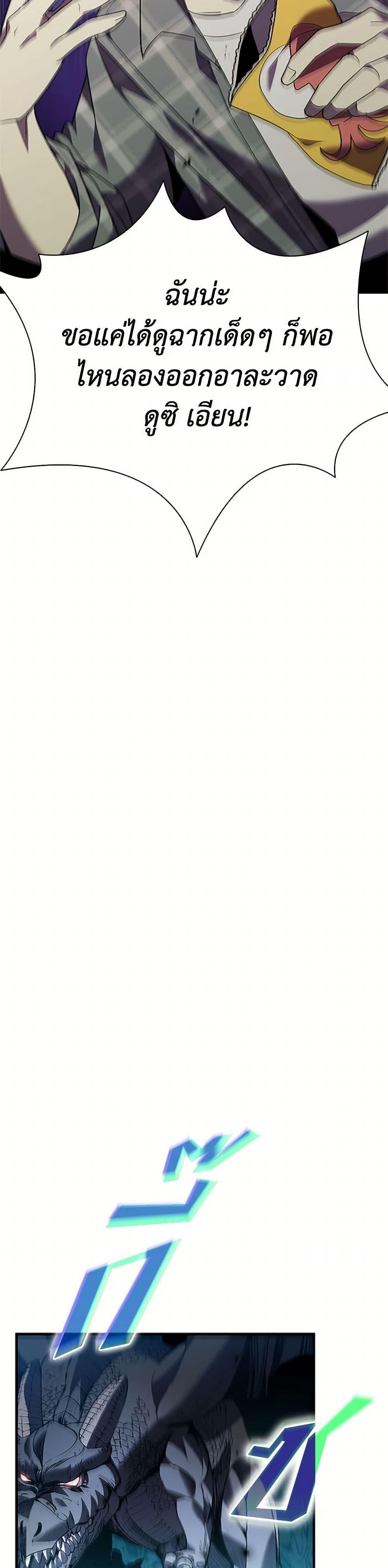 Manga-lc-com อ่านมังงะ อ่านการ์ตูน ออนไลน์ ฟรี Taming Master ตอนที่ 1 2 3 4 5 6 7 8 9 10 11 12 13 14 ฟรี ไม่มีโฆษณา Manga-lc - อ่าน มังงะ อ่าน การ์ตูน ออนไลน์ อ่านมังงะ ฟรี