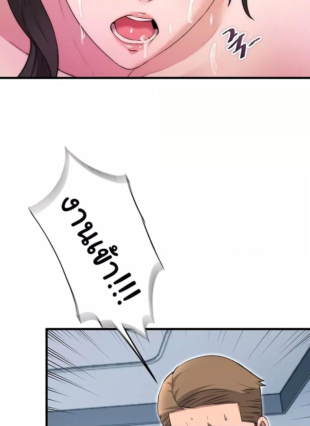Doujin-Lc- อ่าน โดจิน มังฮวา เกาหลี ญี่ปุ่น จีน แปลไทย A Situation Full of Erections ตอนที่ 1 2 3 4 5 6 7 8 9 10 11 12 13 14 ฟรี ไม่มีโฆษณา อ่าน โดจิน Manhwa เกาหลี ญี่ปุ่น จีน เรามีครบ คัดมาให้เน้นๆ โดจิน 18+ รับประกันความฟินโดย  Doujin Lc