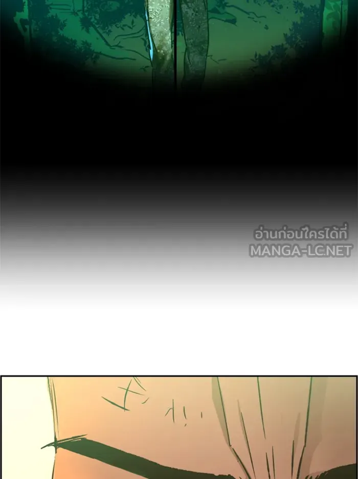 พี่ชายสายบอดี้การ์ด ตอนที่ 33 รูปที่ 93