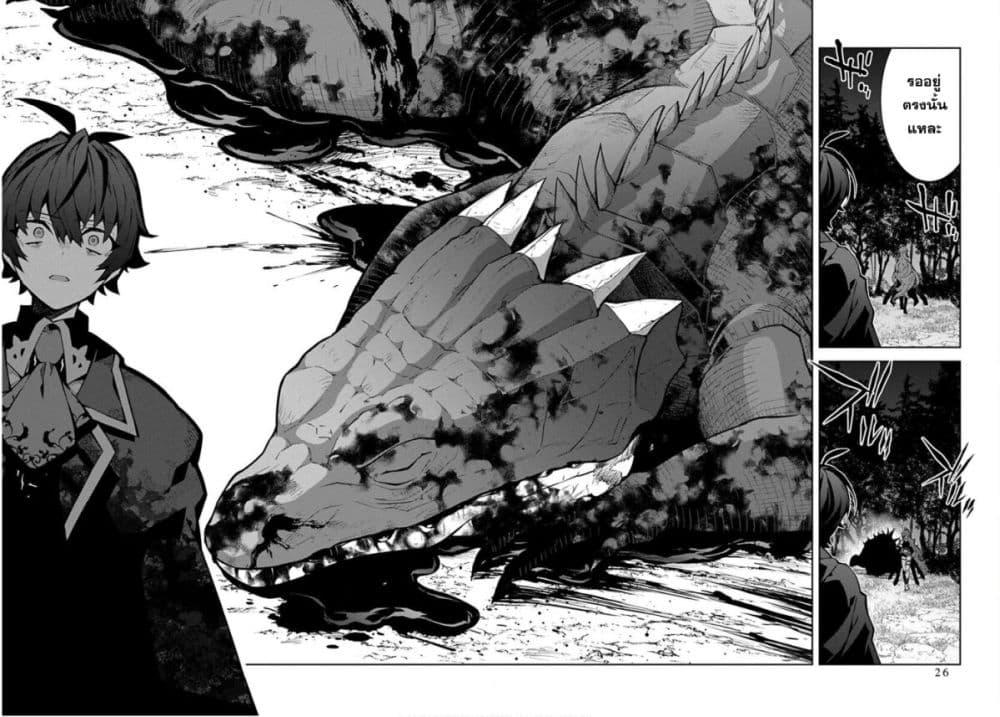 Manga-lc-com อ่านมังงะ อ่านการ์ตูน ออนไลน์ ฟรี Monster no Niku wo Kutte Itara Oui no Tsuita Ken ตอนที่ 1 2 3 4 5 6 7 8 9 10 11 12 13 14 ฟรี ไม่มีโฆษณา Manga-lc - อ่าน มังงะ อ่าน การ์ตูน ออนไลน์ อ่านมังงะ ฟรี