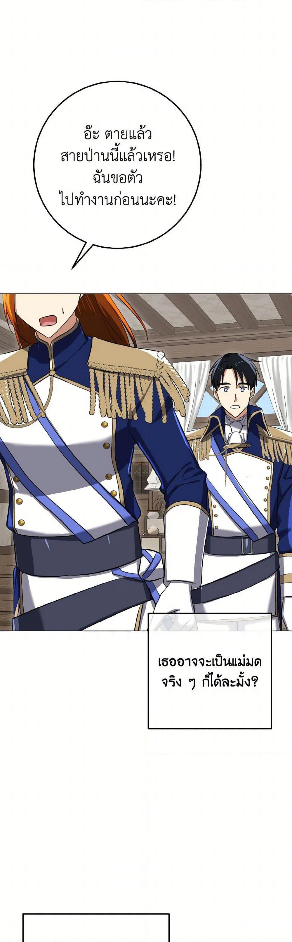 Manga-lc-com อ่านมังงะ อ่านการ์ตูน ออนไลน์ ฟรี Don’t Mess With My Duke Dubless! ตอนที่ 1 2 3 4 5 6 7 8 9 10 11 12 13 14 ฟรี ไม่มีโฆษณา Manga-lc - อ่าน มังงะ อ่าน การ์ตูน ออนไลน์ อ่านมังงะ ฟรี