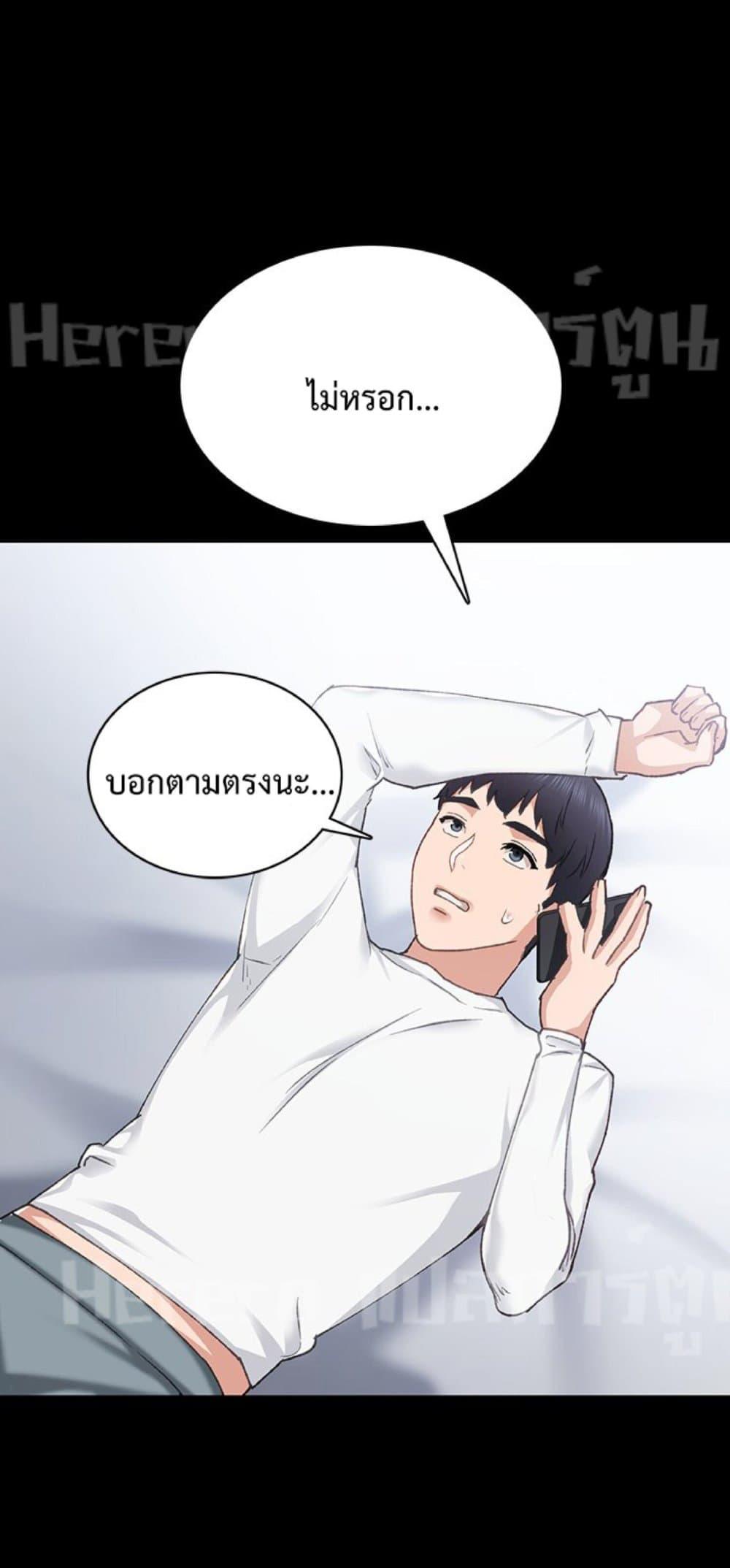 Doujin-Lc- อ่าน โดจิน มังฮวา เกาหลี ญี่ปุ่น จีน แปลไทย Teaching Practice ตอนที่ 1 2 3 4 5 6 7 8 9 10 11 12 13 14 ฟรี ไม่มีโฆษณา อ่าน โดจิน Manhwa เกาหลี ญี่ปุ่น จีน เรามีครบ คัดมาให้เน้นๆ โดจิน 18+ รับประกันความฟินโดย  Doujin Lc