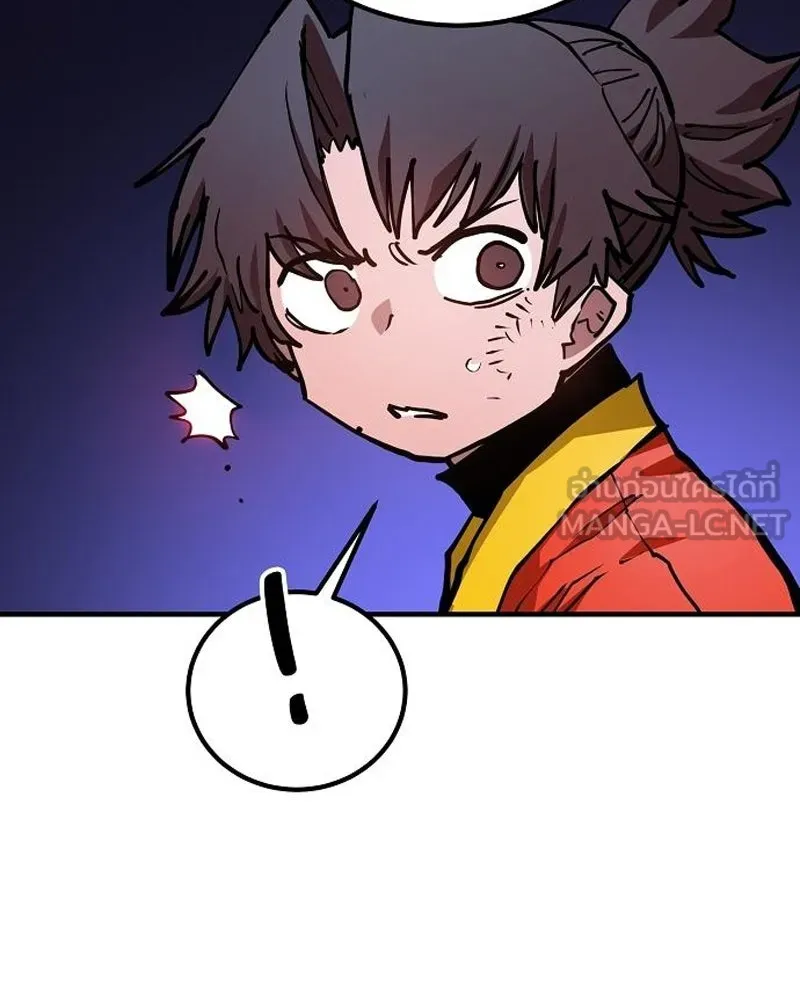 Player ตอนที่ 203 รูปที่ 24