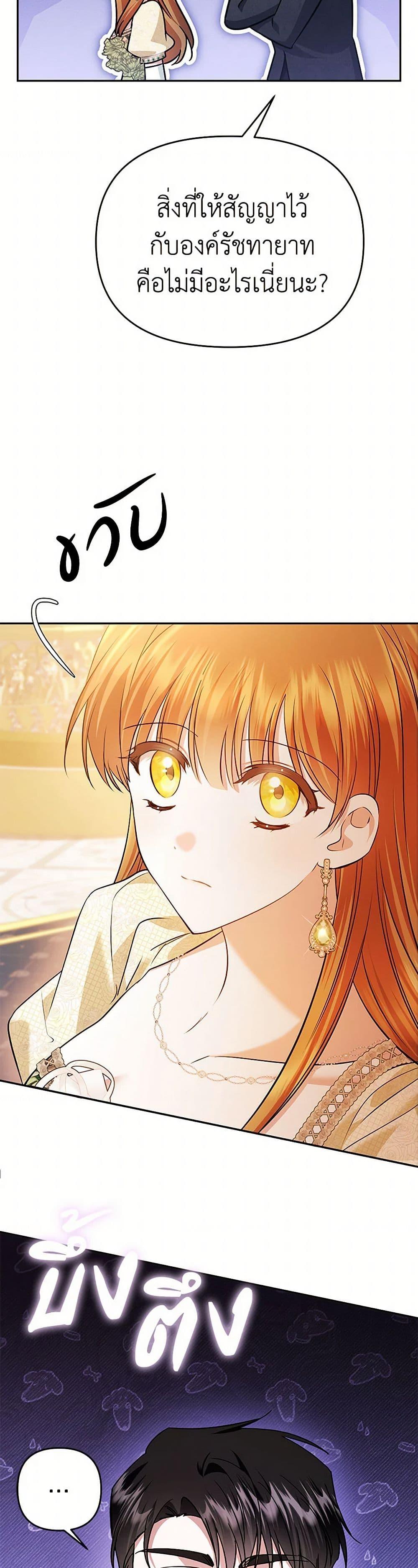 Manga-lc-com อ่านมังงะ อ่านการ์ตูน ออนไลน์ ฟรี In This Life, I Will Survive Until the End ตอนที่ 1 2 3 4 5 6 7 8 9 10 11 12 13 14 ฟรี ไม่มีโฆษณา Manga-lc - อ่าน มังงะ อ่าน การ์ตูน ออนไลน์ อ่านมังงะ ฟรี