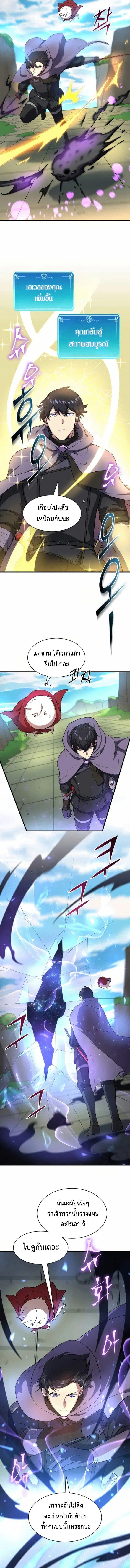 Manga-lc-com อ่านมังงะ อ่านการ์ตูน ออนไลน์ ฟรี Level Up with Skills ตอนที่ 1 2 3 4 5 6 7 8 9 10 11 12 13 14 ฟรี ไม่มีโฆษณา Manga-lc - อ่าน มังงะ อ่าน การ์ตูน ออนไลน์ อ่านมังงะ ฟรี