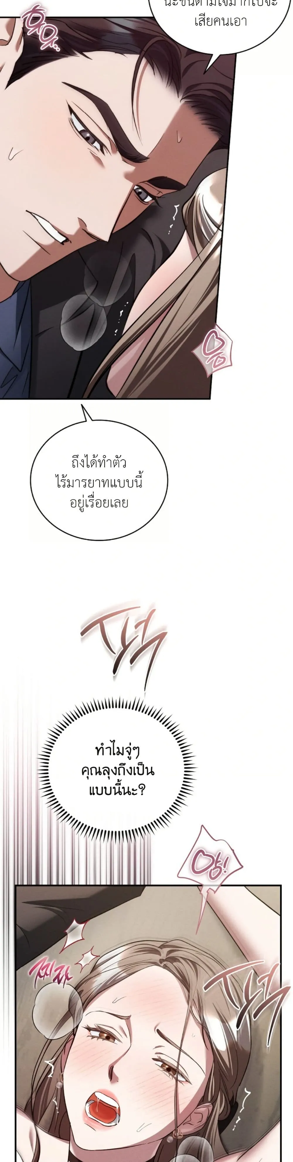 Manga-lc-com อ่านมังงะ อ่านการ์ตูน ออนไลน์ ฟรี Bastard Uncle ตอนที่ 1 2 3 4 5 6 7 8 9 10 11 12 13 14 ฟรี ไม่มีโฆษณา Manga-lc - อ่าน มังงะ อ่าน การ์ตูน ออนไลน์ อ่านมังงะ ฟรี