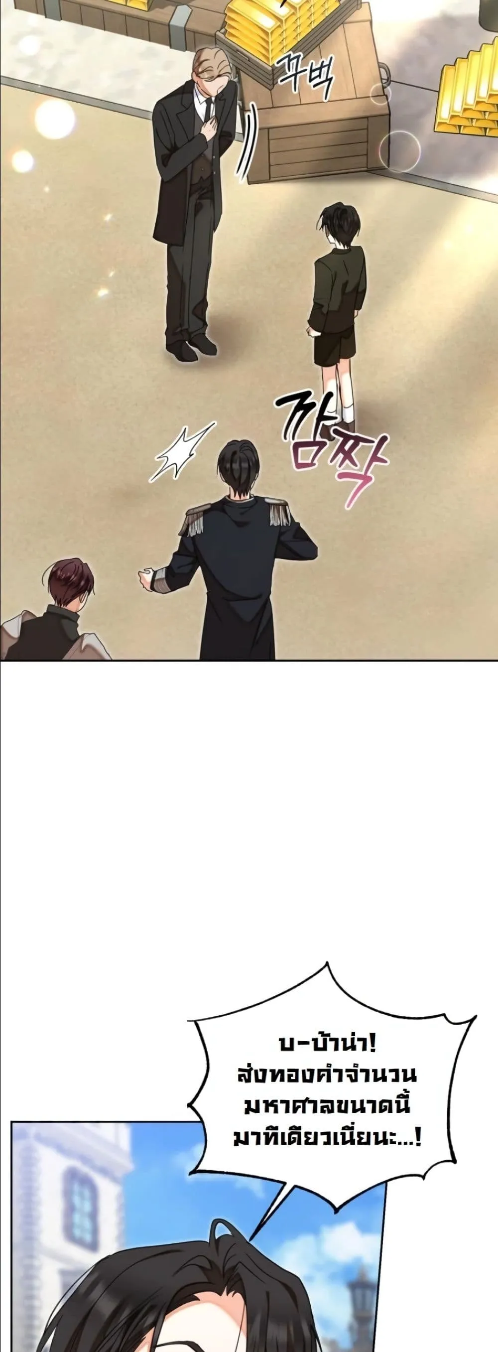 Manga-lc-com อ่านมังงะ อ่านการ์ตูน ออนไลน์ ฟรี My Once-Enemy Sister Now Cherishes Me ตอนที่ 1 2 3 4 5 6 7 8 9 10 11 12 13 14 ฟรี ไม่มีโฆษณา Manga-lc - อ่าน มังงะ อ่าน การ์ตูน ออนไลน์ อ่านมังงะ ฟรี