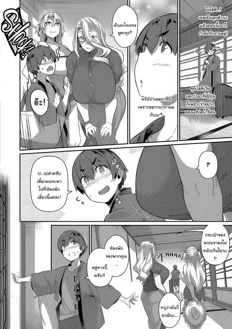 Doujin-Lc- อ่าน โดจิน มังฮวา เกาหลี ญี่ปุ่น จีน แปลไทย ปิดเทอมฤดูร้อนสุดเสียว [Kuronomiki] ตอนที่ 1 2 3 4 5 6 7 8 9 10 11 12 13 14 ฟรี ไม่มีโฆษณา อ่าน โดจิน Manhwa เกาหลี ญี่ปุ่น จีน เรามีครบ คัดมาให้เน้นๆ โดจิน 18+ รับประกันความฟินโดย  Doujin Lc