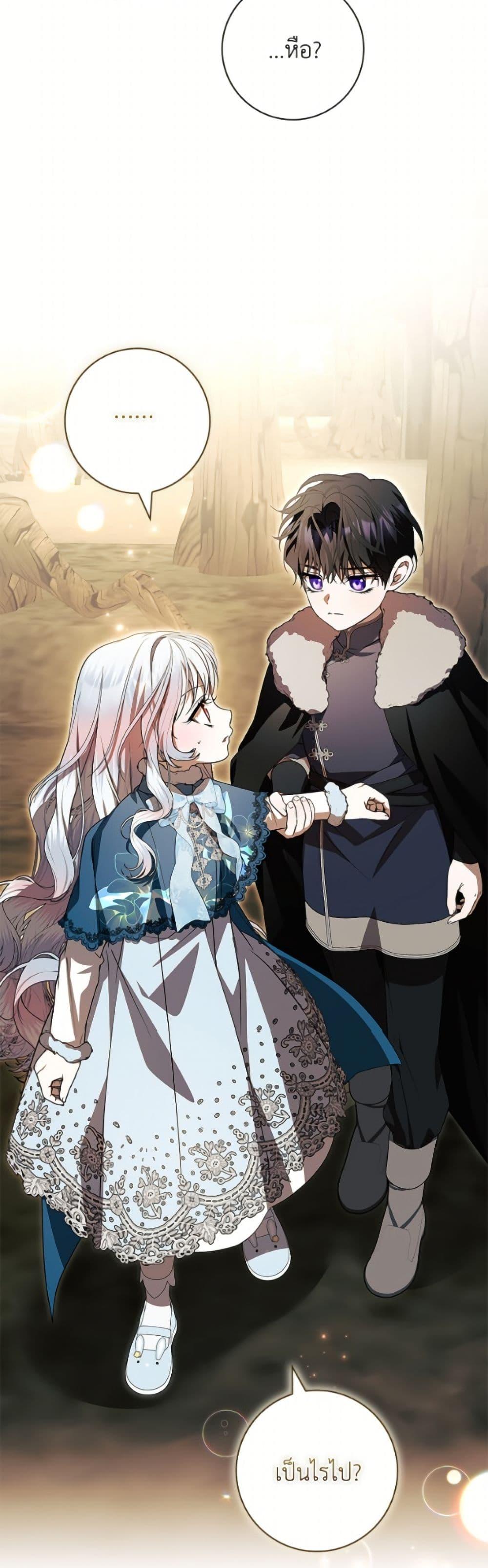 Manga-lc-com อ่านมังงะ อ่านการ์ตูน ออนไลน์ ฟรี I Adopted A Villainous Dad ตอนที่ 1 2 3 4 5 6 7 8 9 10 11 12 13 14 ฟรี ไม่มีโฆษณา Manga-lc - อ่าน มังงะ อ่าน การ์ตูน ออนไลน์ อ่านมังงะ ฟรี