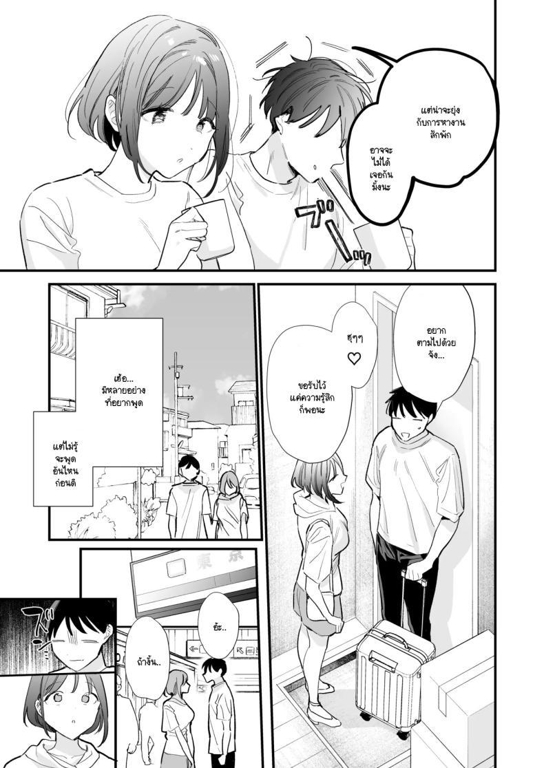 Doujin-Lc- อ่าน โดจิน มังฮวา เกาหลี ญี่ปุ่น จีน แปลไทย นัดเจอนอกบ้าน ไปต่อร้านเน็ตคาเฟ่ [amaTOUsengen (Tou)] Kyonyuu Otaku Joshi to NeCafe de Off-Pako After ตอนที่ 1 2 3 4 5 6 7 8 9 10 11 12 13 14 ฟรี ไม่มีโฆษณา อ่าน โดจิน Manhwa เกาหลี ญี่ปุ่น จีน เรามีครบ คัดมาให้เน้นๆ โดจิน 18+ รับประกันความฟินโดย  Doujin Lc