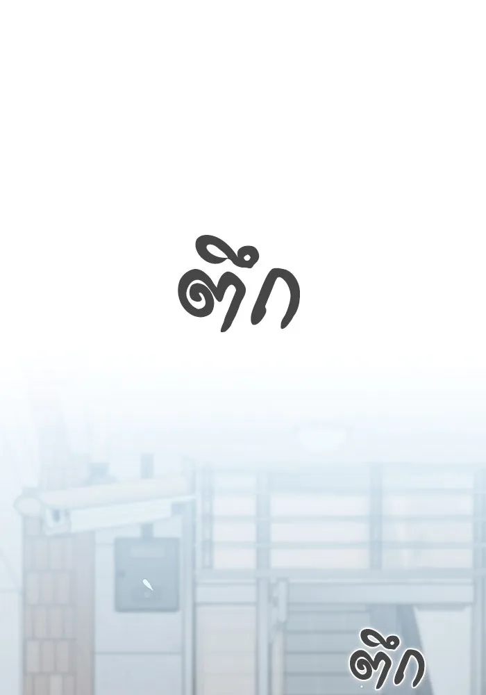 โชคชะตานำพารัก ตอนที่ 59 คนรู้จัก รูปที่ 115