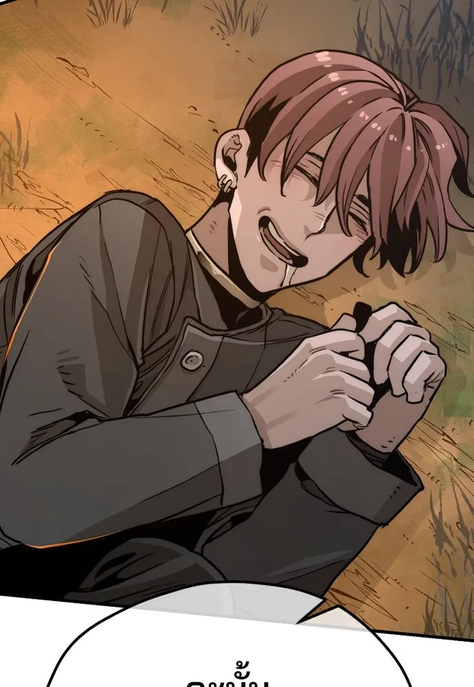 เส้นทางสู่เทพมาร ตอนที่ 74 รูปที่ 188