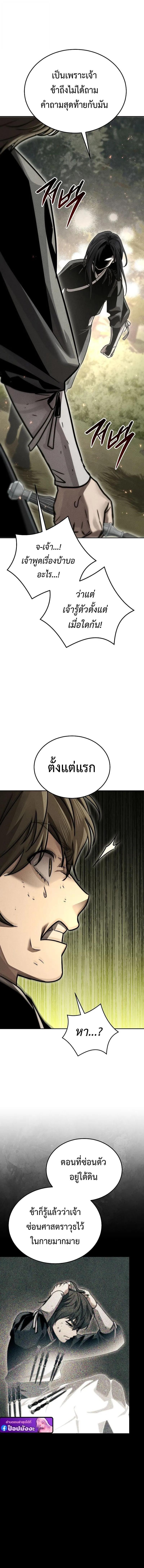 Manga-lc-com อ่านมังงะ อ่านการ์ตูน ออนไลน์ ฟรี The Great Heavenly Demon Sovereign ตอนที่ 1 2 3 4 5 6 7 8 9 10 11 12 13 14 ฟรี ไม่มีโฆษณา Manga-lc - อ่าน มังงะ อ่าน การ์ตูน ออนไลน์ อ่านมังงะ ฟรี