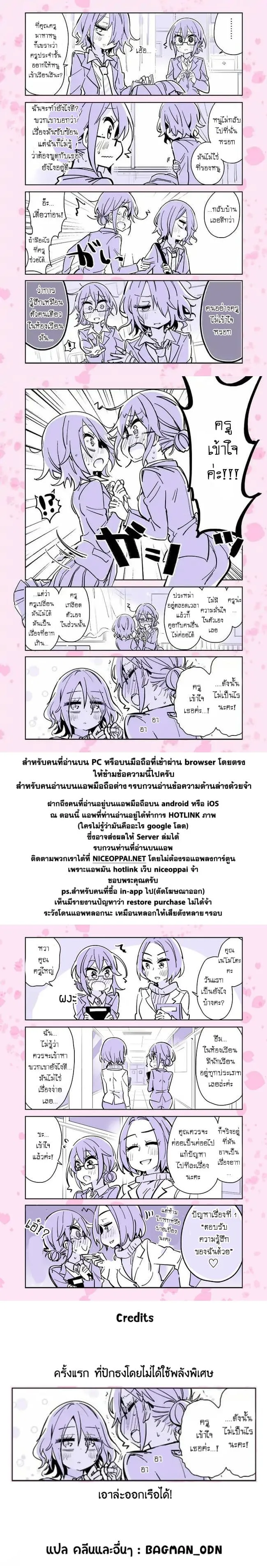 Manga-lc-com อ่านมังงะ อ่านการ์ตูน ออนไลน์ ฟรี Social Anxiety Vs Yuri ตอนที่ 1 2 3 4 5 6 7 8 9 10 11 12 13 14 ฟรี ไม่มีโฆษณา Manga-lc - อ่าน มังงะ อ่าน การ์ตูน ออนไลน์ อ่านมังงะ ฟรี