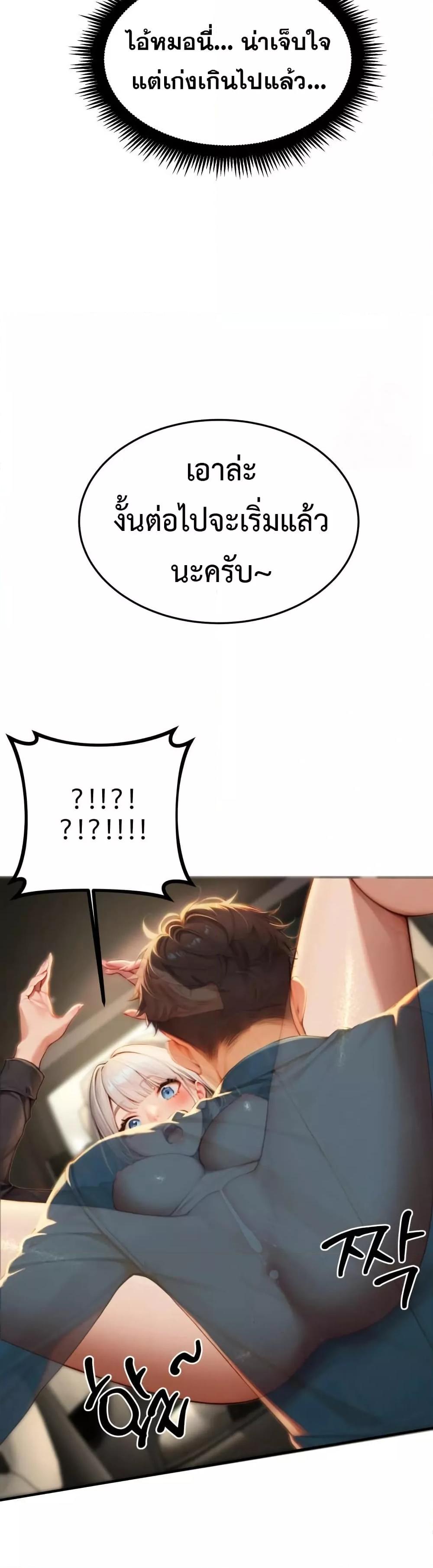 Doujin-Lc- อ่าน โดจิน มังฮวา เกาหลี ญี่ปุ่น จีน แปลไทย Hypersexual Syndrome ตอนที่ 1 2 3 4 5 6 7 8 9 10 11 12 13 14 ฟรี ไม่มีโฆษณา อ่าน โดจิน Manhwa เกาหลี ญี่ปุ่น จีน เรามีครบ คัดมาให้เน้นๆ โดจิน 18+ รับประกันความฟินโดย  Doujin Lc