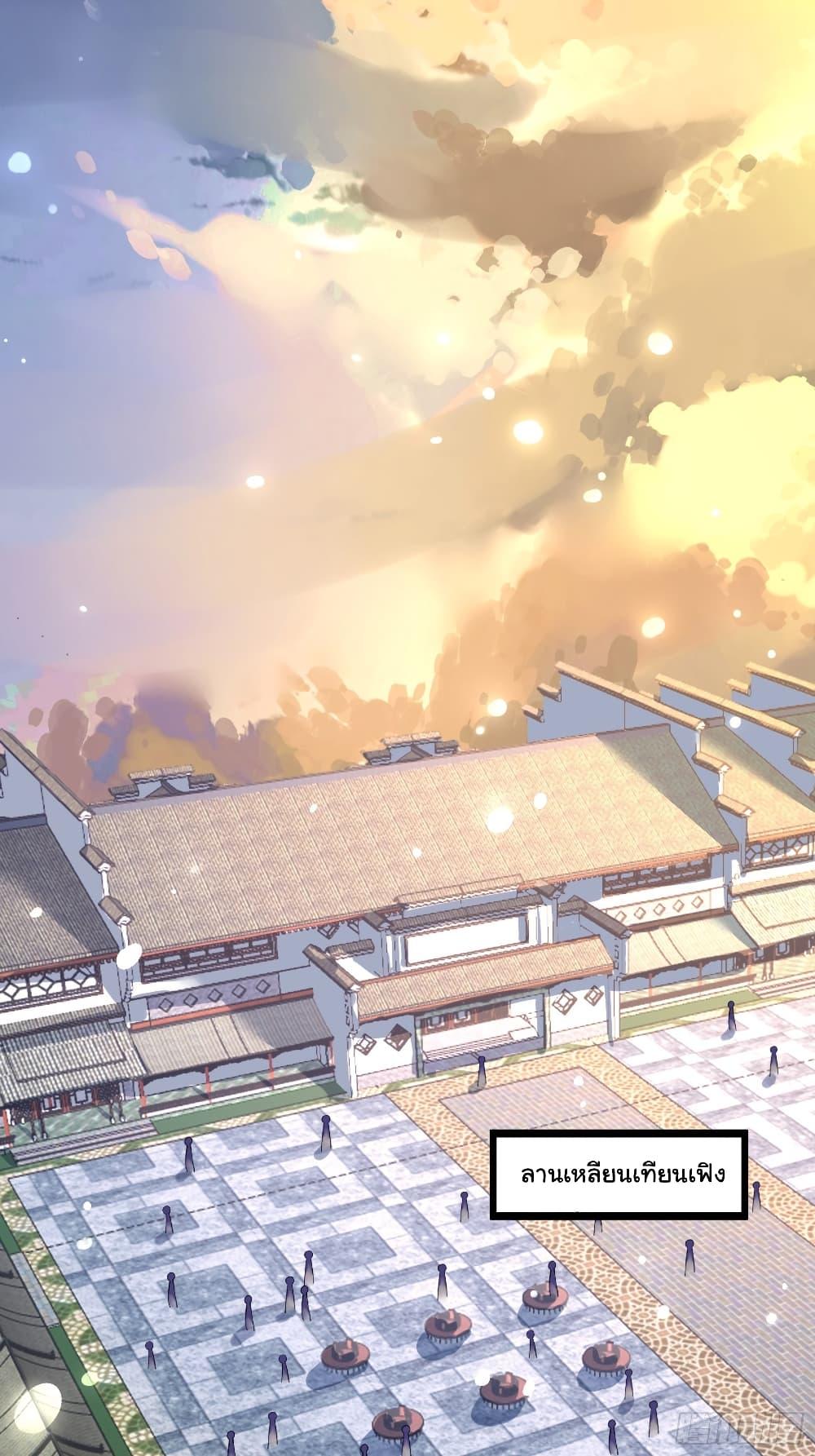 Manga-lc-com อ่านมังงะ อ่านการ์ตูน ออนไลน์ ฟรี Cultivating Immortality Requires a Rich Woman ตอนที่ 1 2 3 4 5 6 7 8 9 10 11 12 13 14 ฟรี ไม่มีโฆษณา Manga-lc - อ่าน มังงะ อ่าน การ์ตูน ออนไลน์ อ่านมังงะ ฟรี