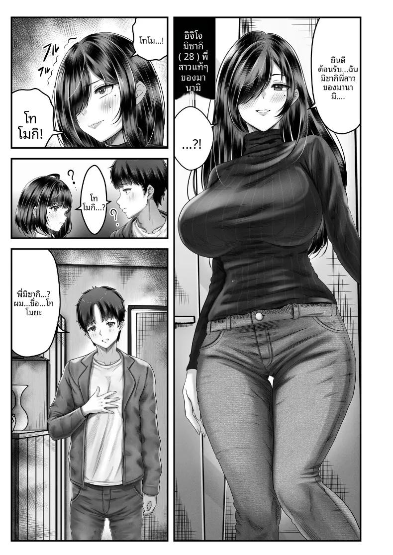 Doujin-Lc- อ่าน โดจิน มังฮวา เกาหลี ญี่ปุ่น จีน แปลไทย เรื่องราวการเซ็กซ์กับสองพี่น้องผมดำต่างวัย (norino) ตอนที่ 1 2 3 4 5 6 7 8 9 10 11 12 13 14 ฟรี ไม่มีโฆษณา อ่าน โดจิน Manhwa เกาหลี ญี่ปุ่น จีน เรามีครบ คัดมาให้เน้นๆ โดจิน 18+ รับประกันความฟินโดย  Doujin Lc