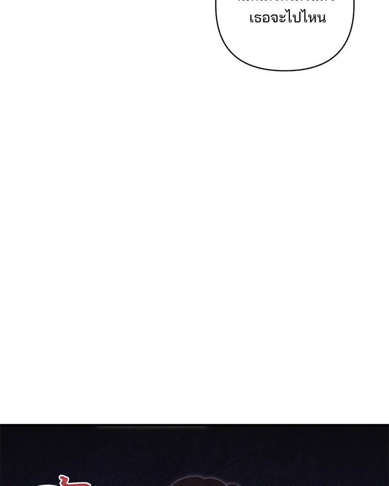 สามีที่ไม่ได้ขอ ตอนที่ 39 รูปที่ 37