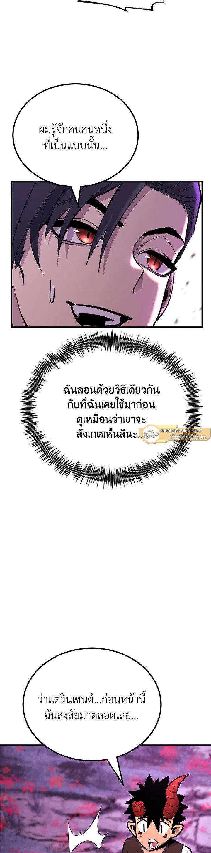 Manga-lc-com อ่านมังงะ อ่านการ์ตูน ออนไลน์ ฟรี Standard of Reincarnation ตอนที่ 1 2 3 4 5 6 7 8 9 10 11 12 13 14 ฟรี ไม่มีโฆษณา Manga-lc - อ่าน มังงะ อ่าน การ์ตูน ออนไลน์ อ่านมังงะ ฟรี