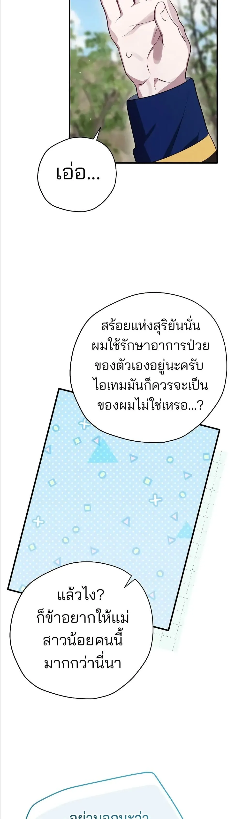 Manga-lc-com อ่านมังงะ อ่านการ์ตูน ออนไลน์ ฟรี Ending Maker ตอนที่ 1 2 3 4 5 6 7 8 9 10 11 12 13 14 ฟรี ไม่มีโฆษณา Manga-lc - อ่าน มังงะ อ่าน การ์ตูน ออนไลน์ อ่านมังงะ ฟรี