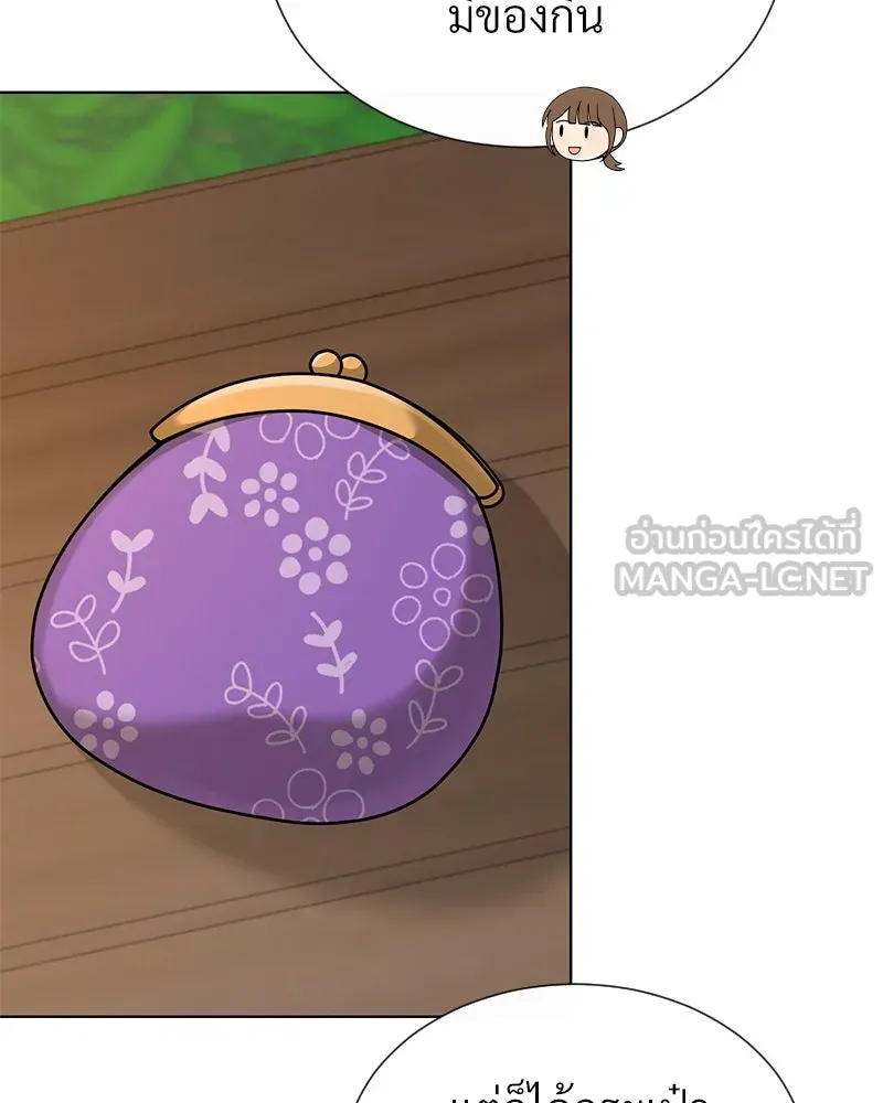 Level One Dreamersbrผู้ชนะรักนี้ต้องเป็น ตอนที่ 56 รูปที่ 45