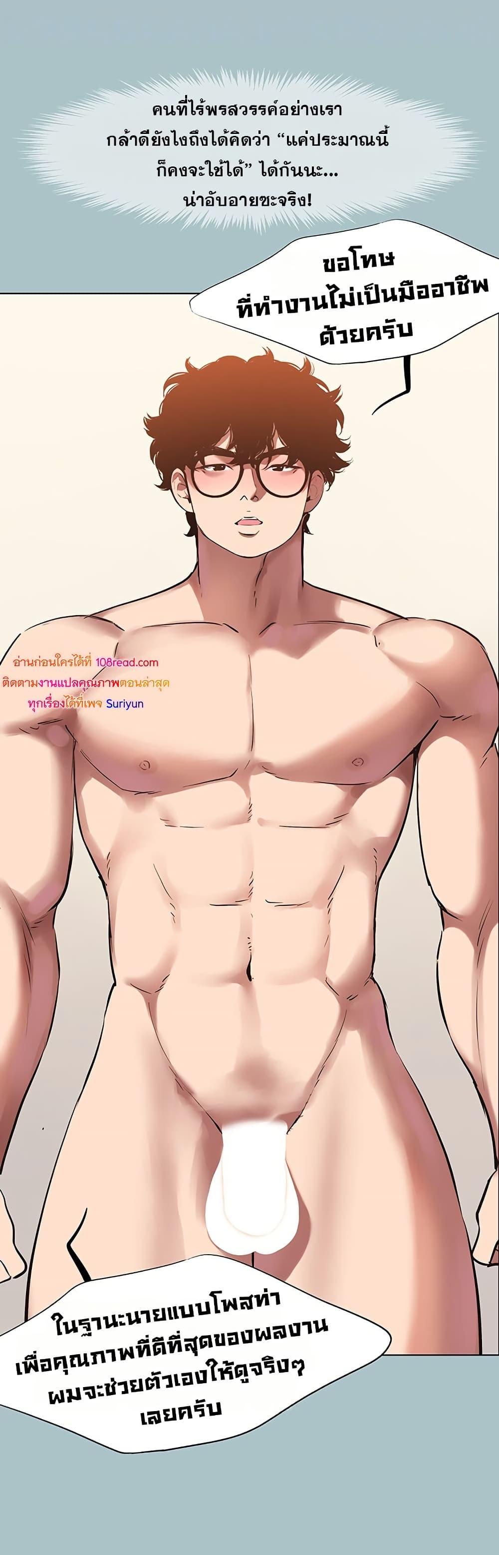 Doujin-Lc- อ่าน โดจิน มังฮวา เกาหลี ญี่ปุ่น จีน แปลไทย Sorry I Have No Thoughts ตอนที่ 1 2 3 4 5 6 7 8 9 10 11 12 13 14 ฟรี ไม่มีโฆษณา อ่าน โดจิน Manhwa เกาหลี ญี่ปุ่น จีน เรามีครบ คัดมาให้เน้นๆ โดจิน 18+ รับประกันความฟินโดย  Doujin Lc