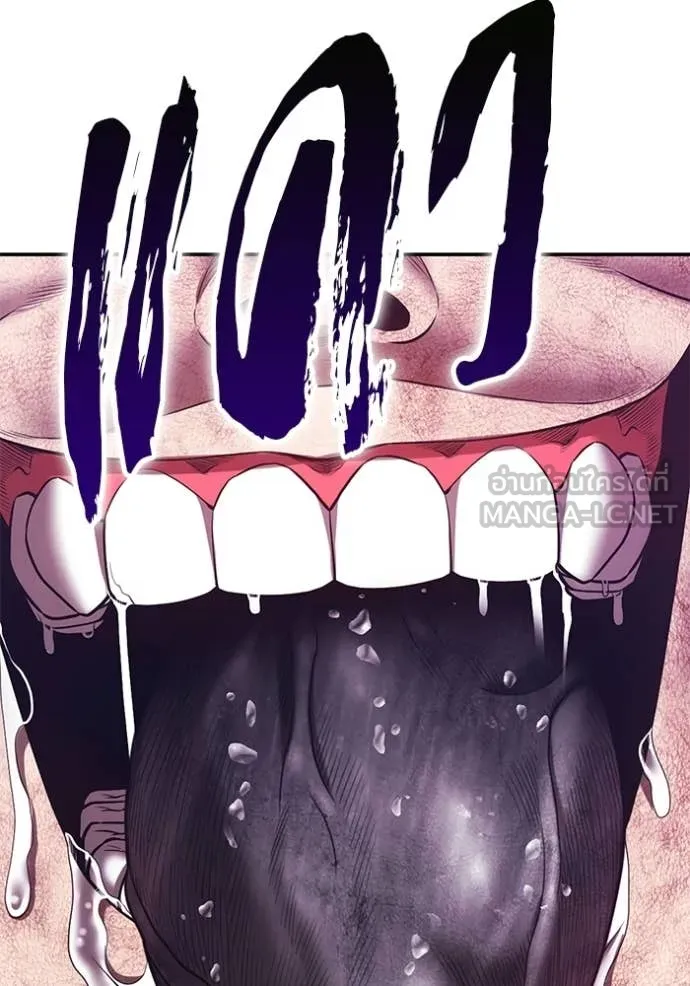 +99 ท่อนไม้ ตอนที่ 180 รูปที่ 447