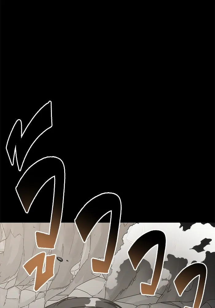 วายร้ายก็อยากมีรัก ตอนที่ 3 รูปที่ 157