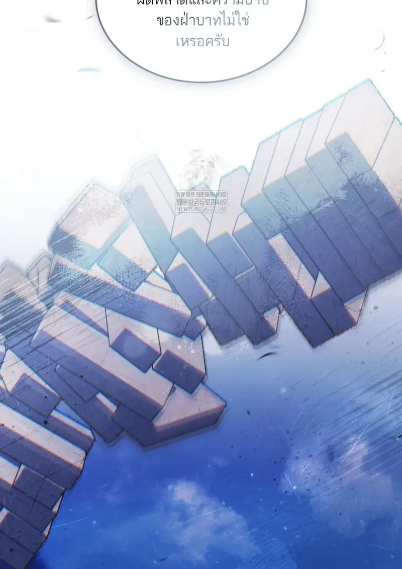 Reborn as the Enemy Prince เก_ดใหม_เป_นเจ_าชายในประเทศศ_ตร_ ตอนที่ ตอนที่ 91 รูปที่ 52