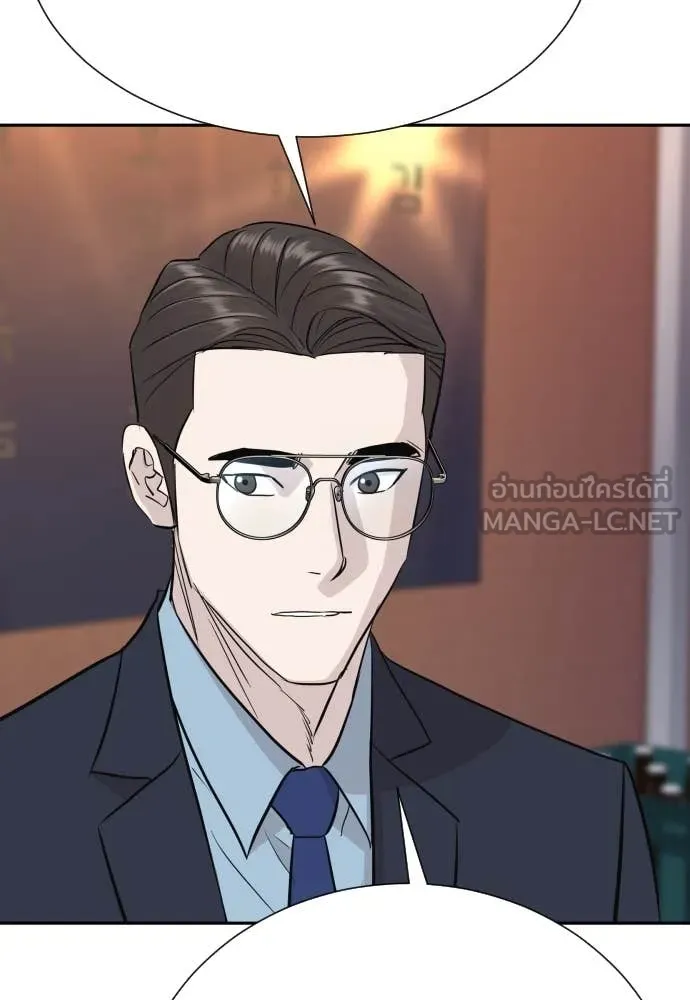 หลานอัจฉริยะ ตอนที่ 59 รูปที่ 64